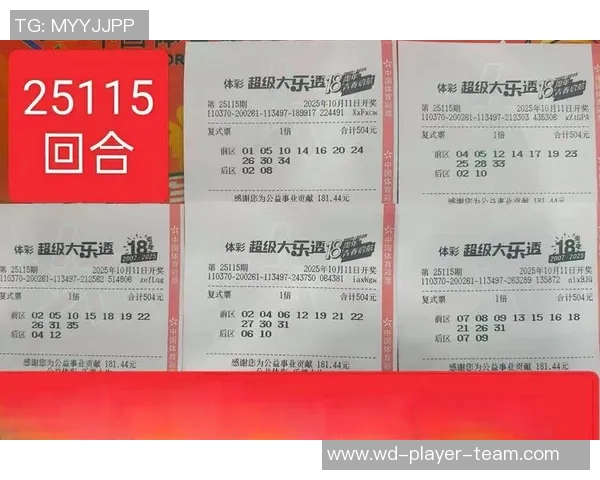 问鼎娱乐彩票怎么样-问鼎娱乐彩票，探索其魅力与挑战-问鼎娱乐彩票怎么样